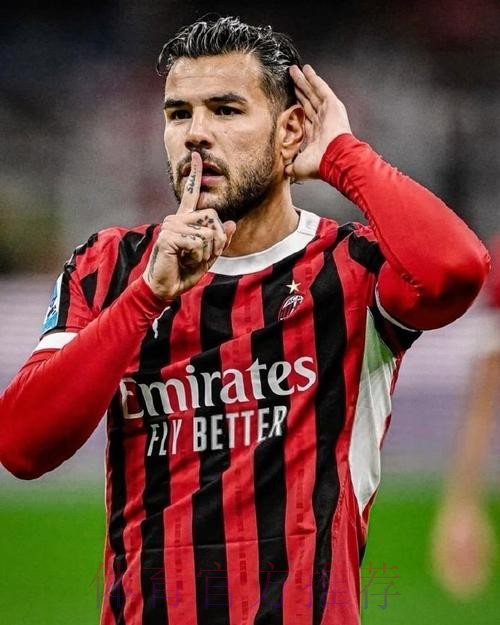 阿斯：特奥是皇马左边卫引援人选 米兰持开放态度